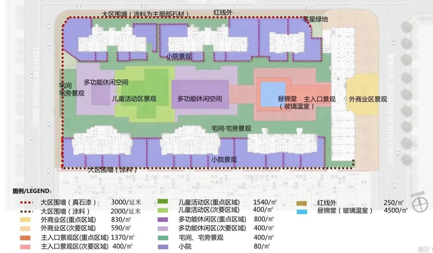 借鉴乾隆花园-遵循三重境界-旭辉铸就城市首席豪宅-某市旭辉高端豪宅景观深化设计方案（该项目资料为：139页PDF高清文）