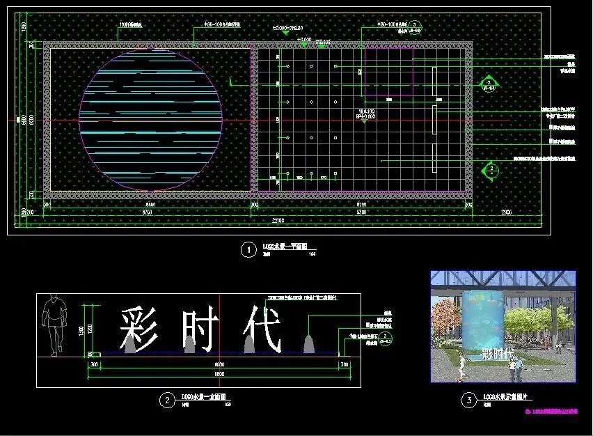 精致-简洁-现代-REA金泰.菜时代现代城市商业景观设计方案+全套施工图（47页高清JPG；全套施工图-园建+水电+植物