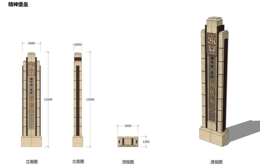 借鉴乾隆花园-遵循三重境界-旭辉铸就城市首席豪宅-某市旭辉高端豪宅景观深化设计方案（该项目资料为：139页PDF高清文）