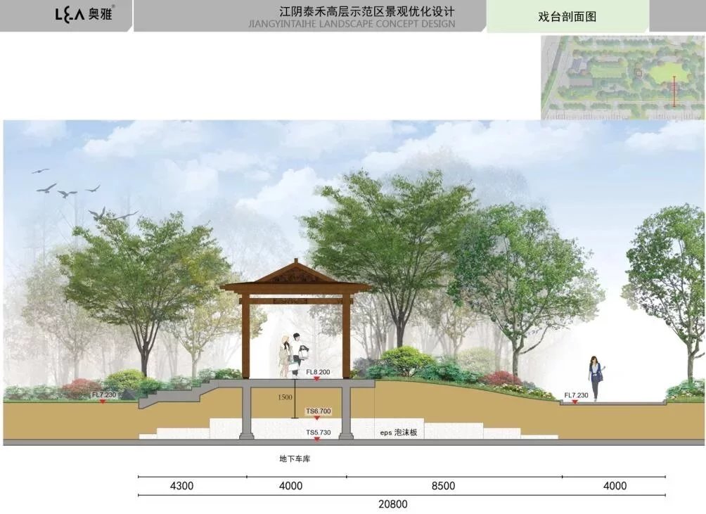 知名精品项目-泰禾江阴院子示范区深化设计方案-车库顶上微地形设计的经典案例（该文件为 73 页高清PDF文件）