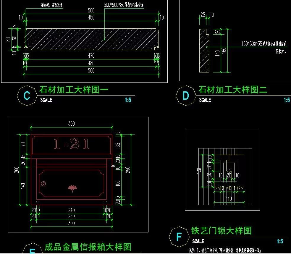 龙湖地产精品-原著系列2.0产品-顶豪项目豪宅体验区样板别墅精装庭院全套施工图（总图+详图+标准详图+给排水+电气+结构+植物）