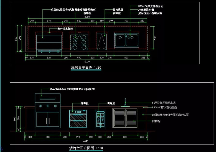 精细化-城市豪宅代表作-远洋公馆景观设计全套施工图纸-该项目文件内容包括：（景施+水施+绿施+电施+结构）