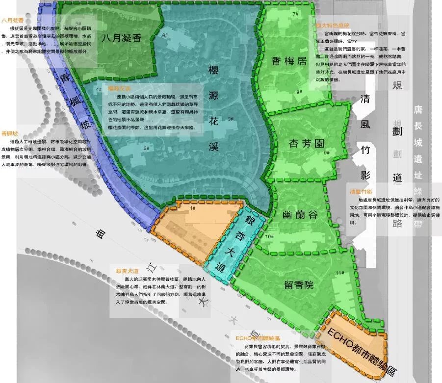 龙湖地产精湛的别墅技艺首入西安高层--西安龙湖地产紫都城一期景观设计方案+全套施工图--新西林设计项目