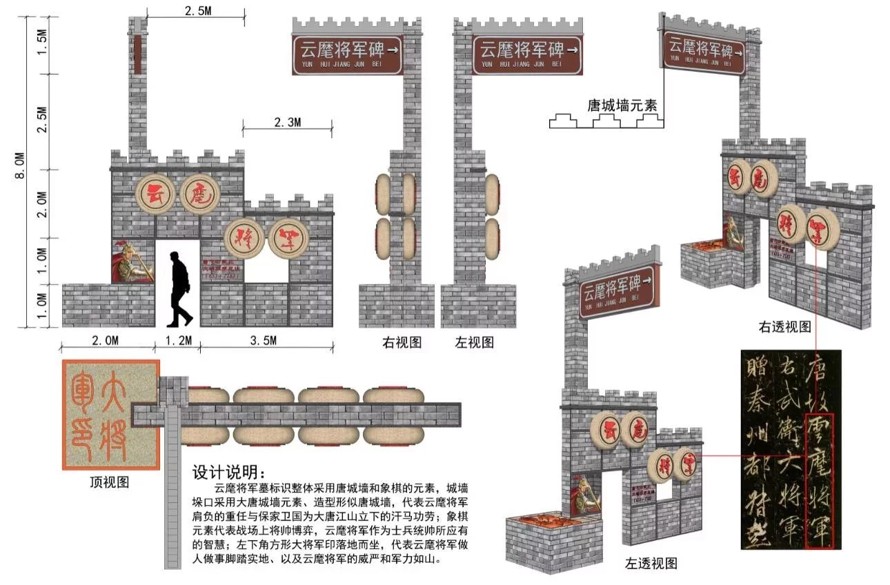 美丽乡村-精品历史文化旅游专线景观设计方案-某市旅游专线景观形象提升设计（该项目资料为：143页JPG超高清文件）