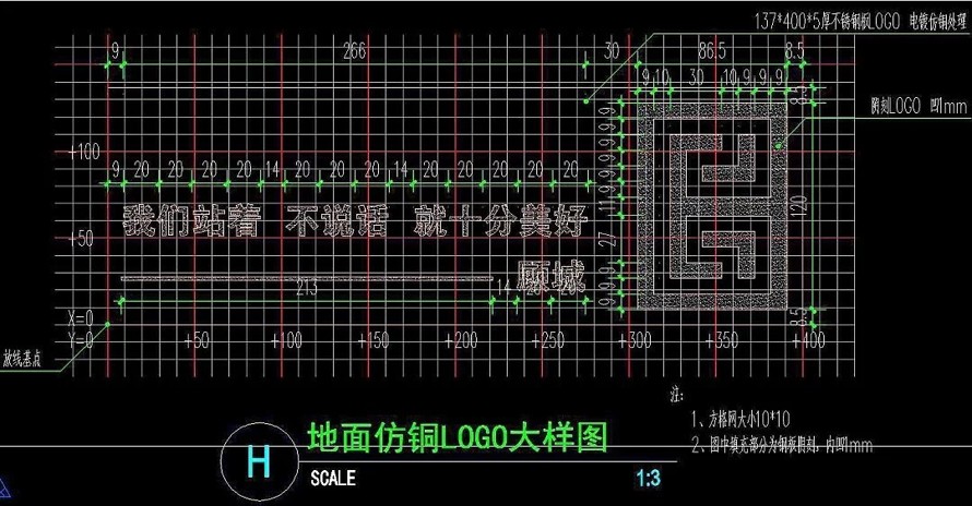 龙湖地产精品-原著系列2.0产品-顶豪项目豪宅体验区样板别墅精装庭院全套施工图（总图+详图+标准详图+给排水+电气+结构+植物）