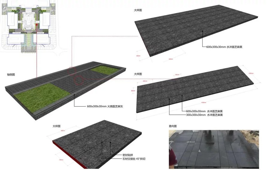 现代-极简造型-精致-室内办公向室外景观延伸的经典案例-深圳保税区某科技园景观方案超清文本（该资料为：132页超清PDF）