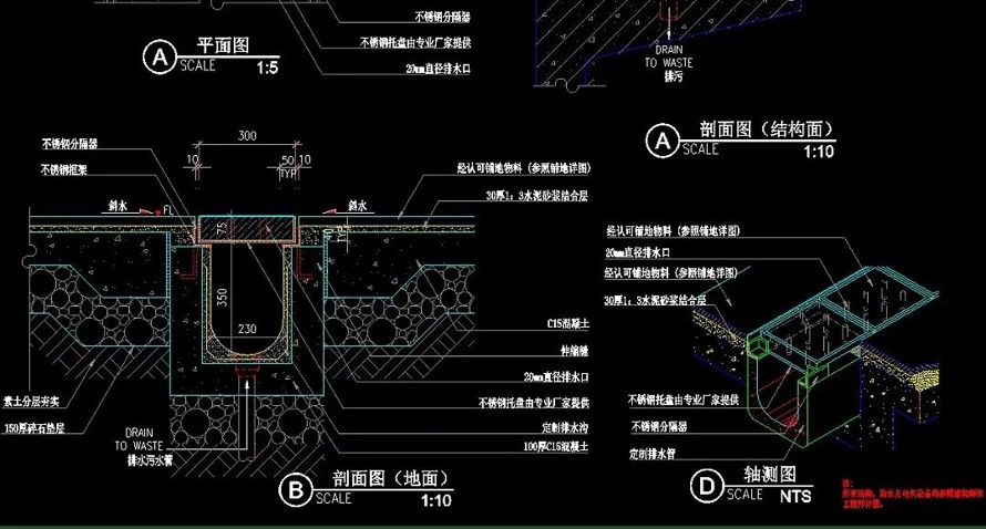 鲁能地产--东南亚迈阿密风情--鲁能三亚湾美丽MALL三区二期样板区施工图  该文件为：（园建+结构+绿化+水电）