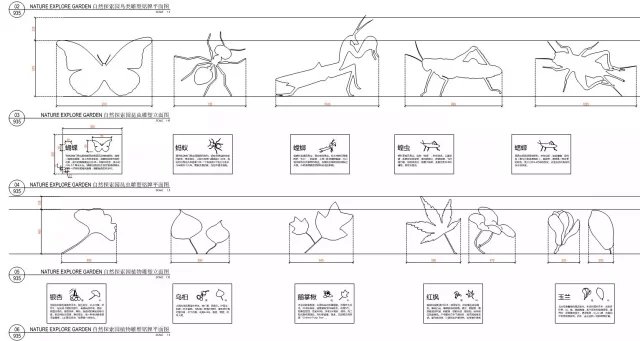 浪漫与理性-人文与科技-万科某国际科创地产项目景观设计方案+示范区SU模型+PDF施工图