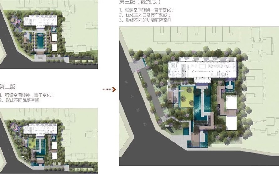 院落景观-巷道印象-保利豪宅系列项目景观方案（该资料文件为：112页高清PDF文件）