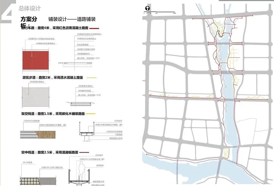 知名滨水景观新作-亳州市北部新城陵西湖景观设计方案-该文件为：206高清版PDF文件