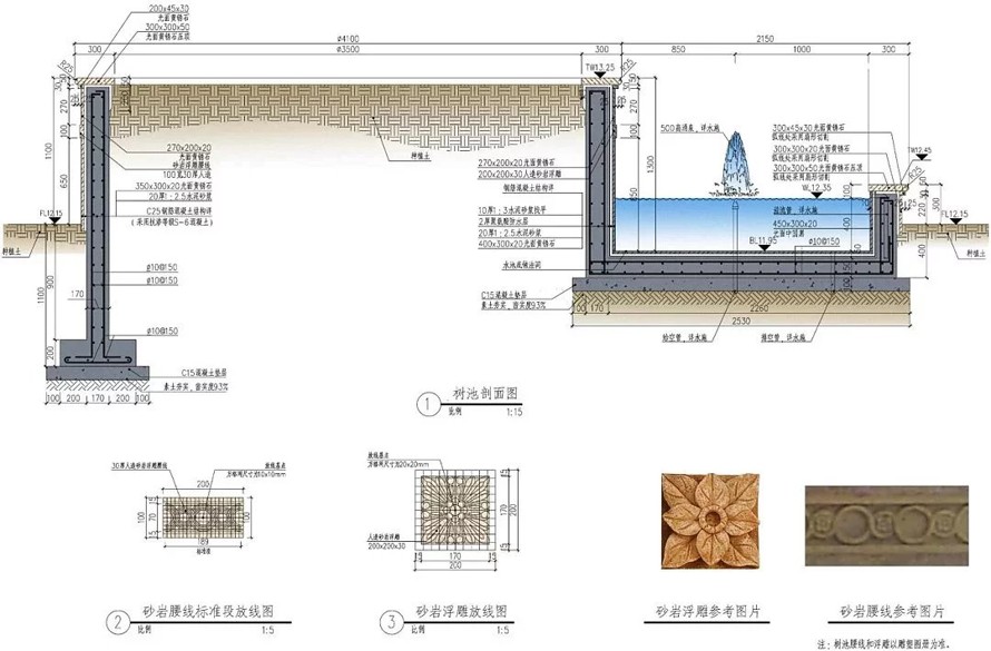 安徽铜陵恒大绿洲豪宅景观深化设计方案文本+全套园建施工图该文件为：（110张高清JPG深化文本 + 全套园建施工图 ）