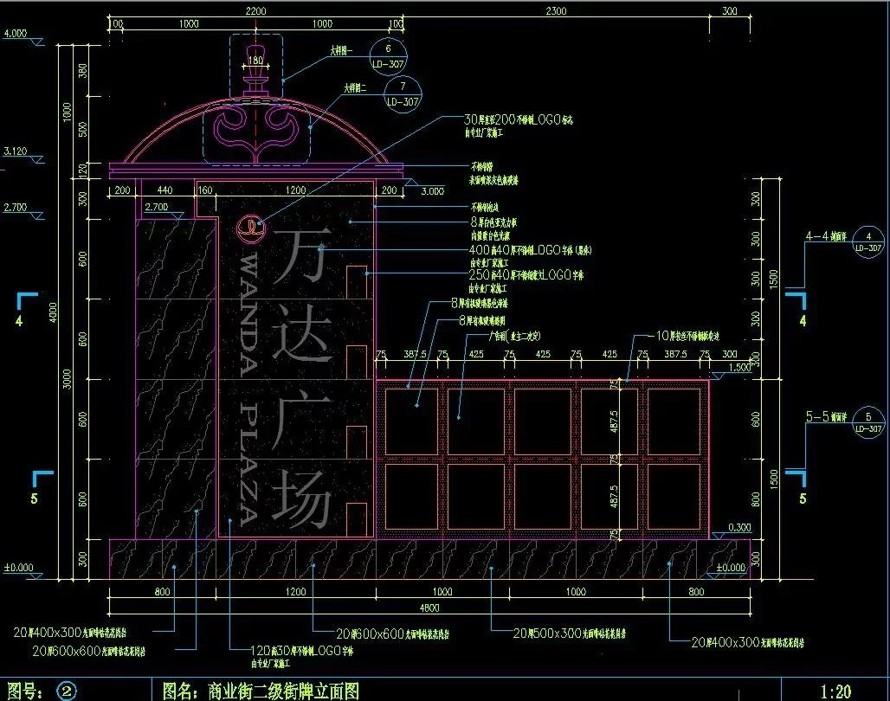 六十亿巨资打造-国际化水平城市综合体-内蒙呼市万达城市综合体二区景观设计全套施工图（园建 +植物 +水电+结构）