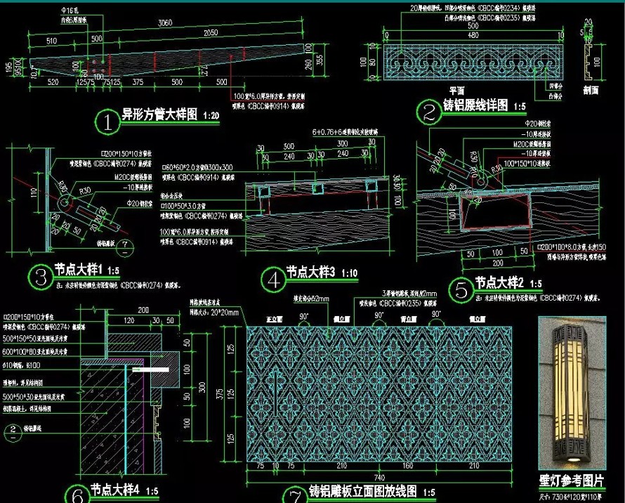 收藏级资料-景观廊架标准化顶豪项目参考资料-某地产集团园林研究院景观廊架标准化设计文件（四个经典廊架SU模型+施工图）