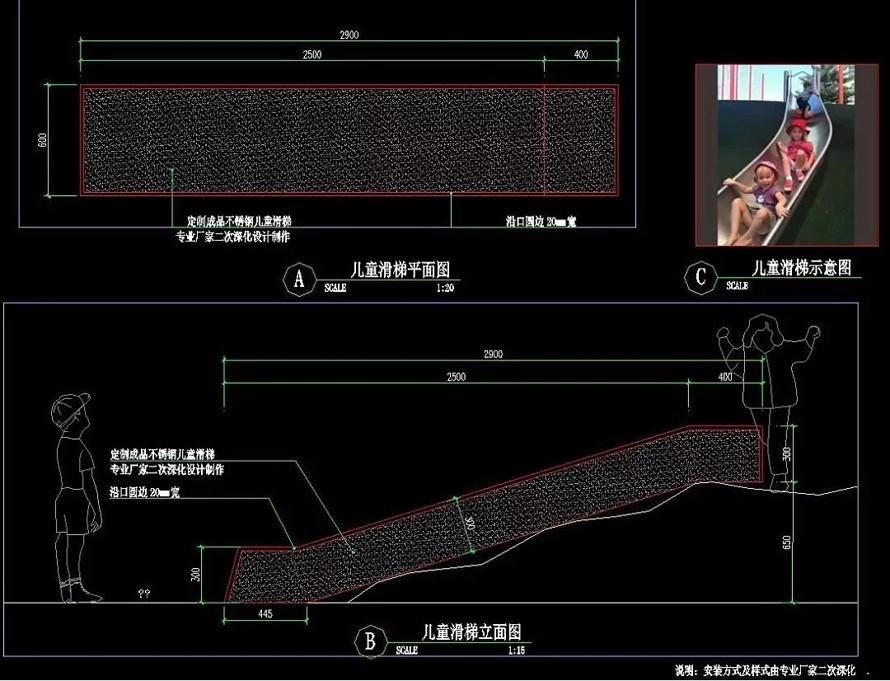 世茂、保利、龙湖地产、东原-儿童乐园-家庭亲子-主题乐园-专项设计文件（3套高清儿童主题乐园设计方案+ 一套儿童乐园施工图