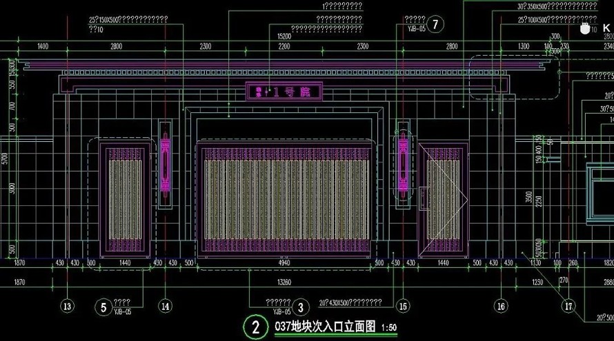 顶豪项目豪宅--盛大开启-经典中式值得追寻--精美的全套施工图值得一看