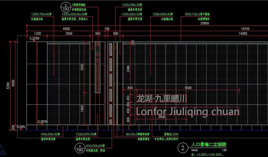 极致追求-园林大师匠墅大作-龙湖地产九里晴川-超高端豪宅-展示区景观设计全套施工图+ SU精细模型 + lumion效果图