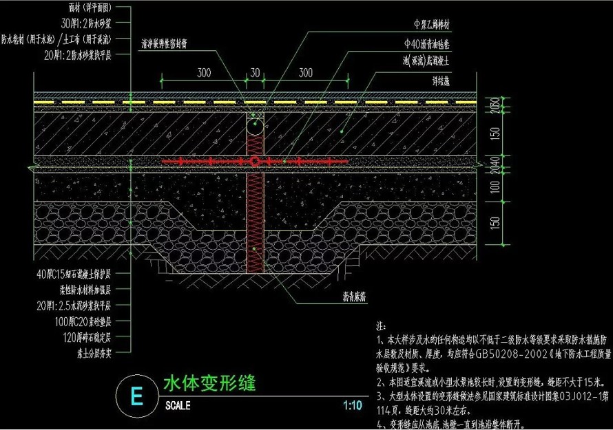 龙湖地产精品-原著系列2.0产品-顶豪项目豪宅体验区样板别墅精装庭院全套施工图（总图+详图+标准详图+给排水+电气+结构+植物）