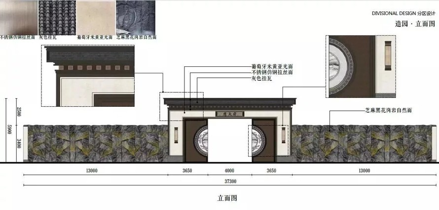 极力推荐-2019经典案例-传承古典园林-创新现代美学-顶豪项目-应天府示范区景观设计深化方案(110页PDF超清文件)