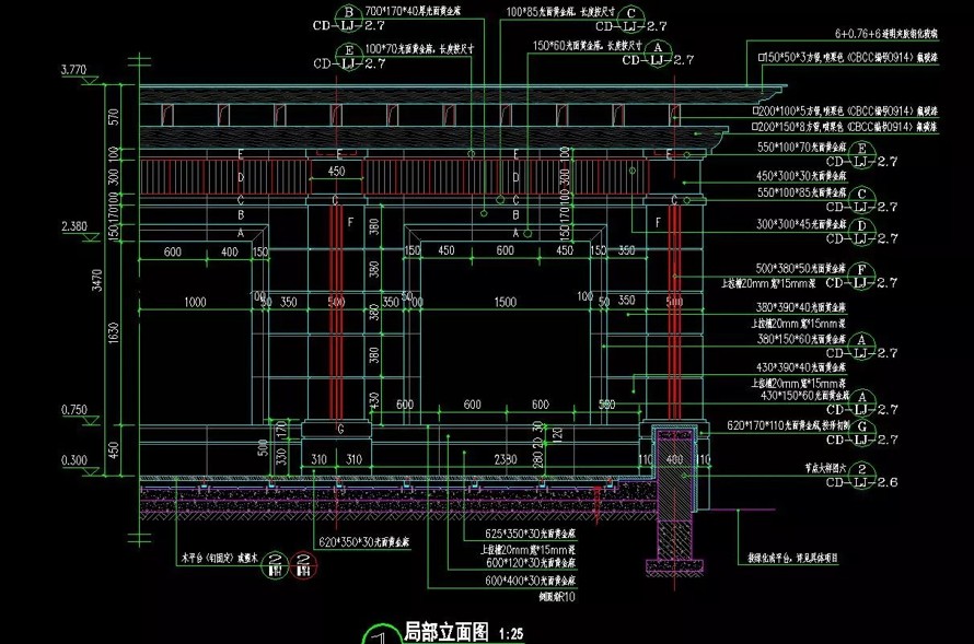 收藏级资料-景观廊架标准化顶豪项目参考资料-某地产集团园林研究院景观廊架标准化设计文件（四个经典廊架SU模型+施工图）