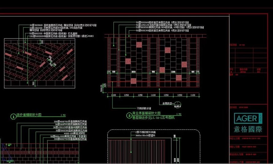 世界五百强的上市公司--一流设计院AEcom景观设计项目--千岛湖中轴溪及珍珠广场景观全套施工图+实景照片