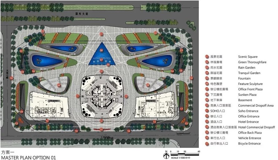 超五星级酒店、SOHO式公寓、精品商业-海南海口塔景观设计方案-该文件为：（114页高清PDF文件 ）