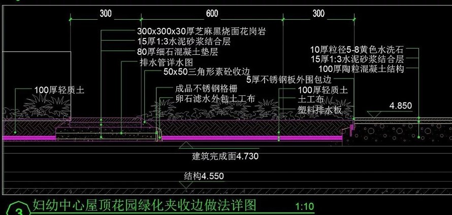 12万㎡城市文化综合体景观施工图--城市文化广场--妇幼保健中心--综合活动区屋顶花园全套施工图（园建+水电+植物）