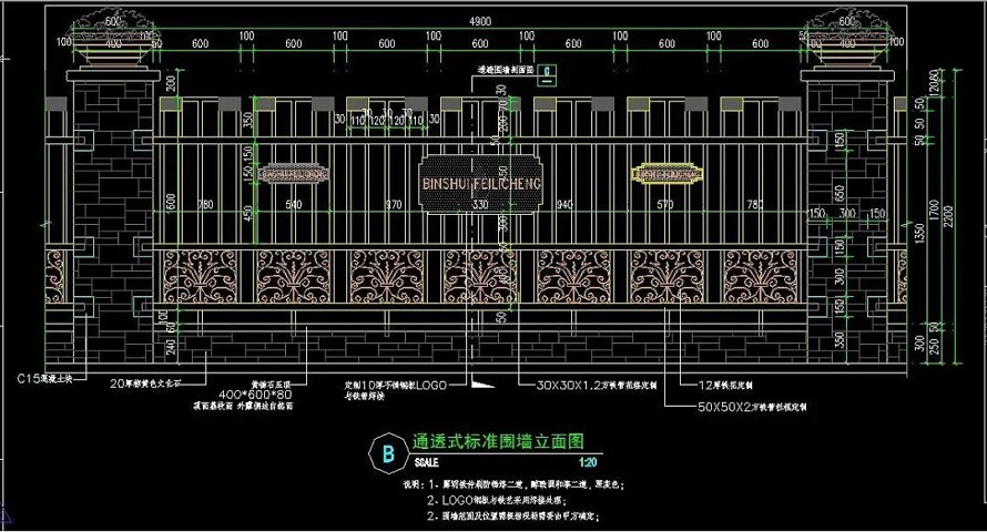 有骨架-有气势的景观布局-岳阳滨水翡丽城高端楼盘景观全套施工图上海水立方设计（总图+标准详图+分区图+水景设计+植物