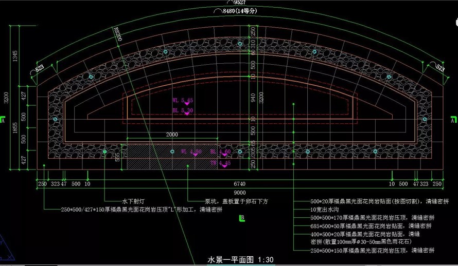 精细化-城市豪宅代表作-远洋公馆景观设计全套施工图纸-该项目文件内容包括：（景施+水施+绿施+电施+结构）