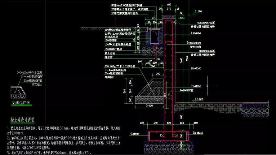 浪漫氛围-尊贵体验-艺术感受-集塔设计-某精品新古典主义示范区景观设计方案+园建施工图（85页PDF文件+全套施工图）