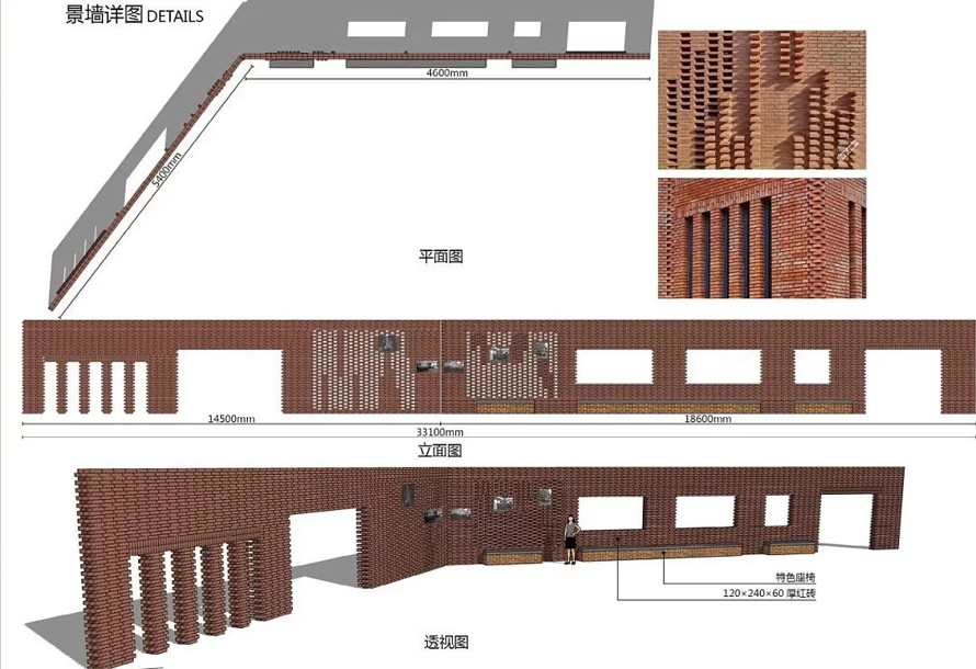 城市形象提升改造--某市七处街头游园绿地提升项目景观方案设计（该项目资料为：211页高清PDF文件）