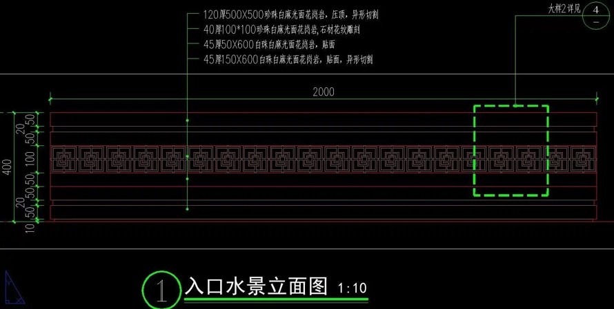 花纹水景-官印古韵-某顶豪项目国际文化旅旅游度假区售楼部景观设计全套施工图（全套施工图包括：总图+详图+通用+植物+水电）