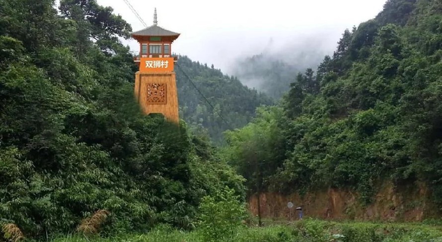 国家旅游扶贫试点项目--双狮村旅游扶贫试点村规划设计方案（该项目资料为：106页高清PDF文件）