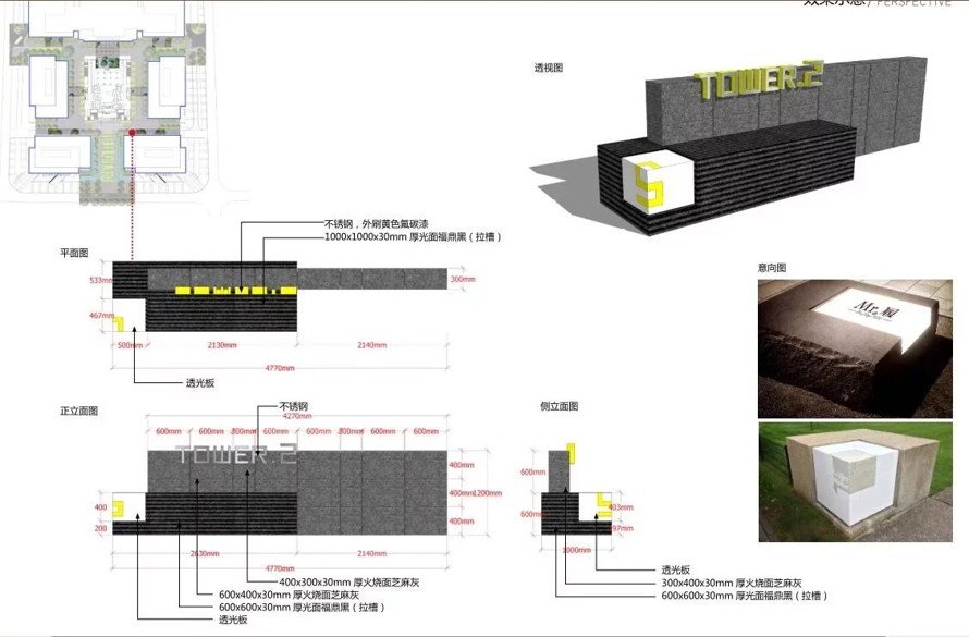 现代-极简造型-精致-室内办公向室外景观延伸的经典案例-深圳保税区某科技园景观方案超清文本（该资料为：132页超清PDF）