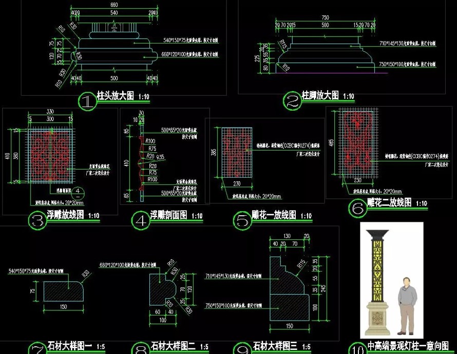 豪宅示范区-大区景观标准化设计-小品系列-景观灯柱标准化-施工图+SU精细模型（14个经典景观灯柱施工图+SU模型）