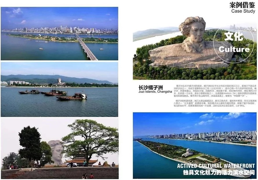 国际旅游岛-世界欢乐谷--汉江明珠--环岛景观带规划设计方案（该项目资料为：165页高清PDF文件）