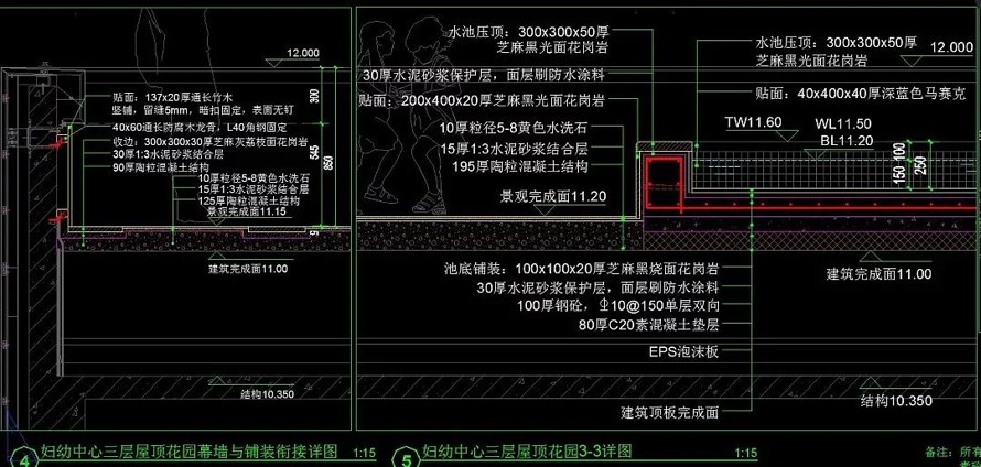 12万㎡城市文化综合体景观施工图--城市文化广场--妇幼保健中心--综合活动区屋顶花园全套施工图（园建+水电+植物）