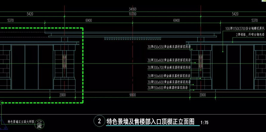 最新顶豪示范区-精品模型施工图-某顶豪示范区景观设计全套施工图+SU精细模型（园建+植物+水电+结构+通用+SU精模）