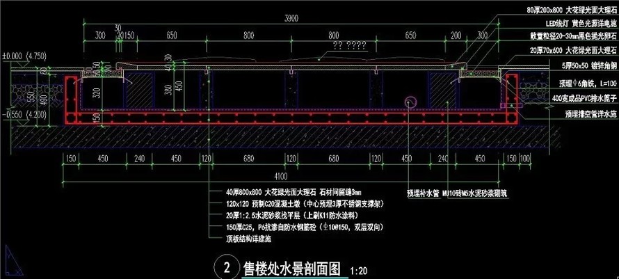 新亚洲风格风格--知名出品--杭州城市核心区域高端豪宅展示区景观设计全套施工图（园建 + 水电 + 绿化  全套施工图）