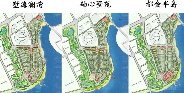 九重洗礼构建半岛豪宅-柏涛集团PK澳大利亚CDG设计所-青岛某地块建筑设计投标方案（342页PDF高清+84页PDF高）