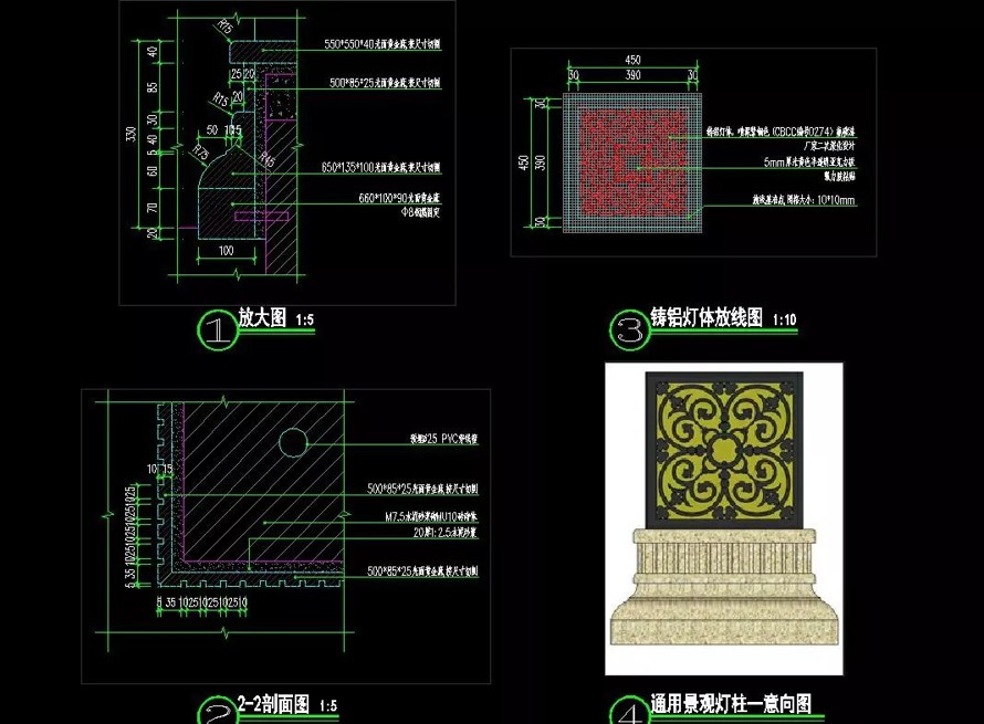 豪宅示范区-大区景观标准化设计-小品系列-景观灯柱标准化-施工图+SU精细模型（14个经典景观灯柱施工图+SU模型）