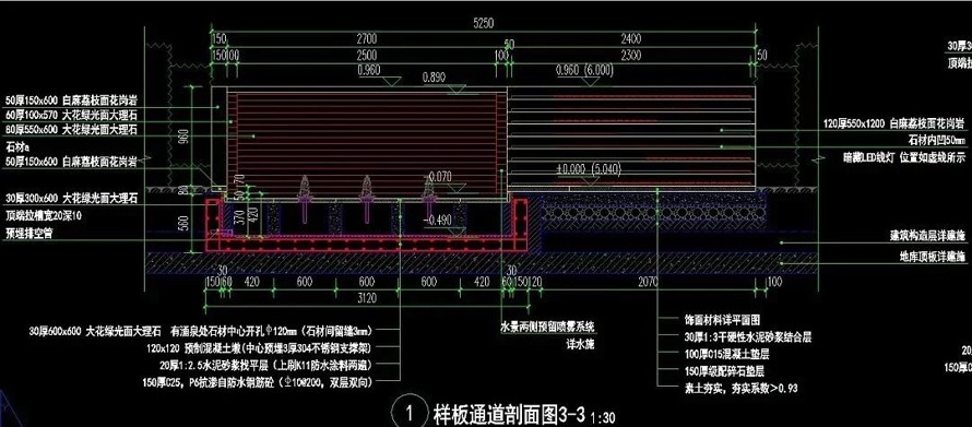 新亚洲风格风格--知名出品--杭州城市核心区域高端豪宅展示区景观设计全套施工图（园建 + 水电 + 绿化  全套施工图）