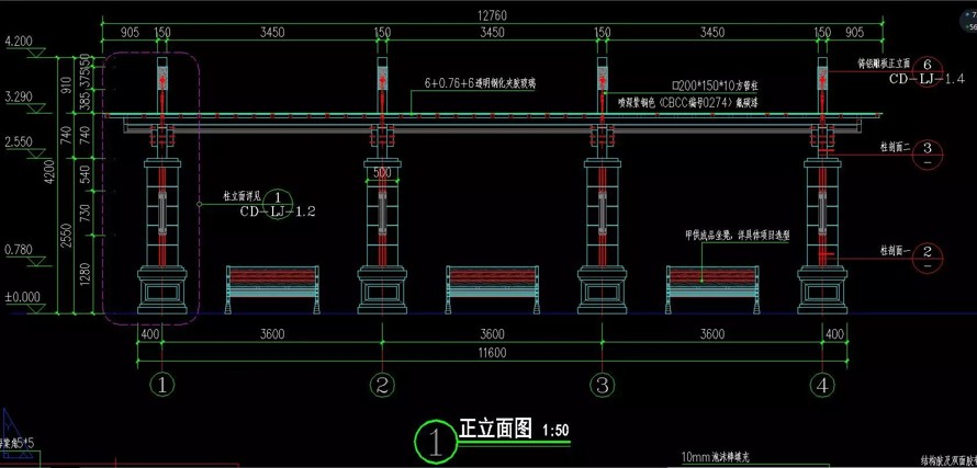 收藏级资料-景观廊架标准化顶豪项目参考资料-某地产集团园林研究院景观廊架标准化设计文件（四个经典廊架SU模型+施工图）