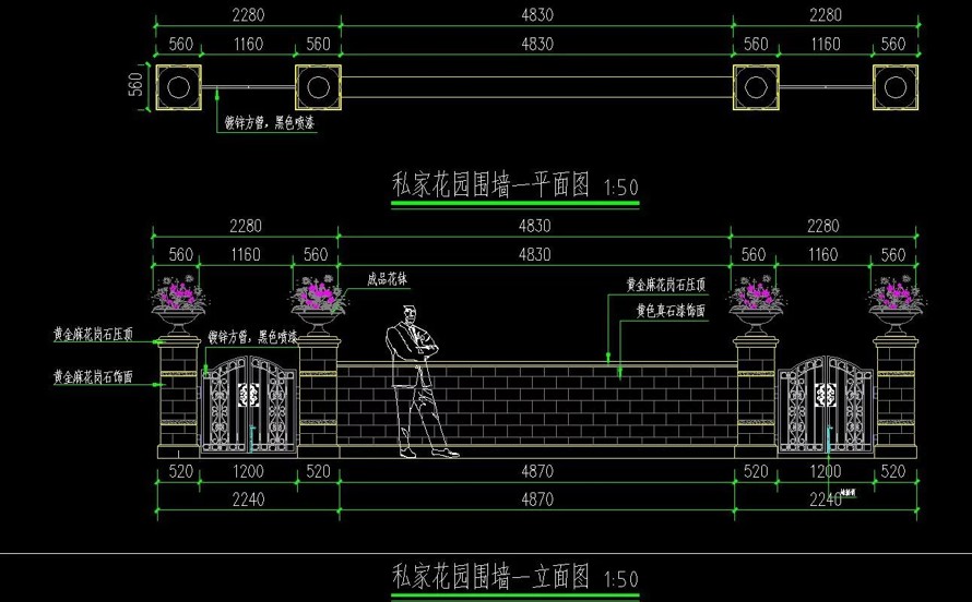 享誉京城三山五园-盘踞皇家风水宝地-半山别墅代表作-北京长安街某豪宅景观工程全套扩初施工图（园建+水电+植物）