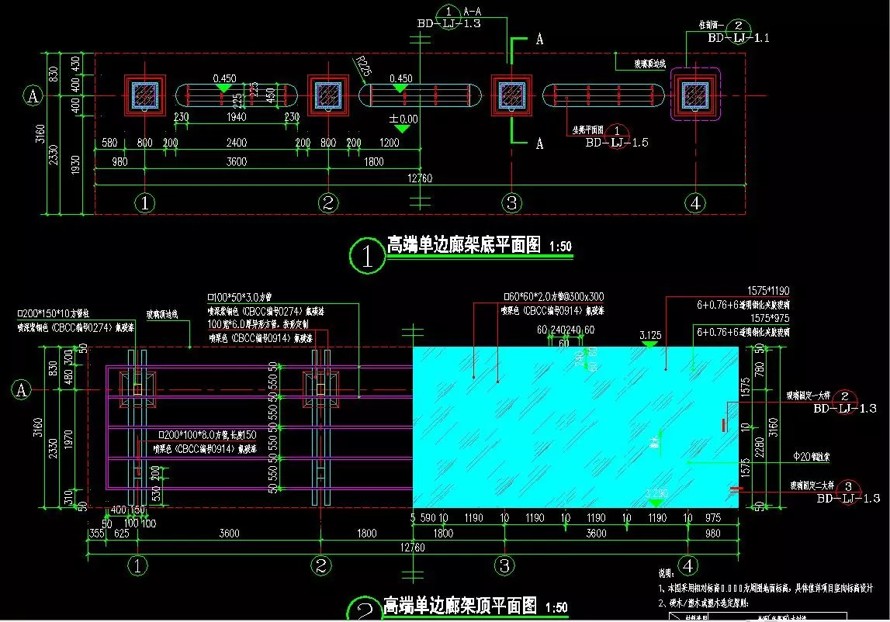 收藏级资料-景观廊架标准化顶豪项目参考资料-某地产集团园林研究院景观廊架标准化设计文件（四个经典廊架SU模型+施工图）